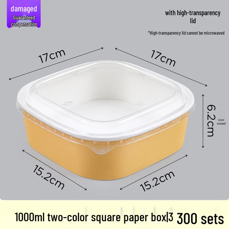 Square Kraft Paper Takeout Boxes