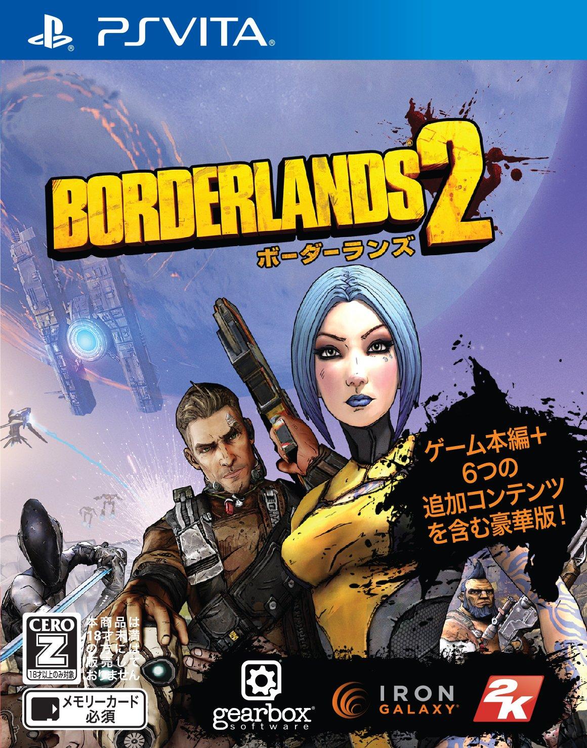 Borderlands 2 Rating PS Vita [CERO  Z ] -