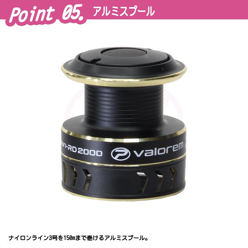 PROX Valorem Aori RD 2000 VEMARD2000