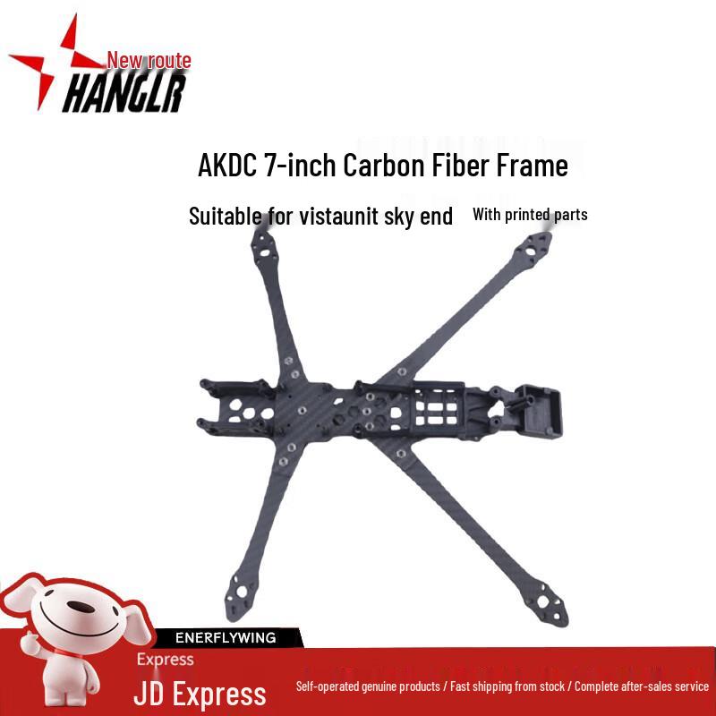 Xinhanglu FPV Drone Components & Accessories (CN version)