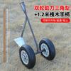 Jundingying Dual-Wheel Assisted Weeding Hoe