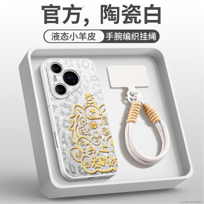 For the Year of the Horse, Huawei pura70pro mobile phone case, new p60 case pura80pro + red protective case 50.