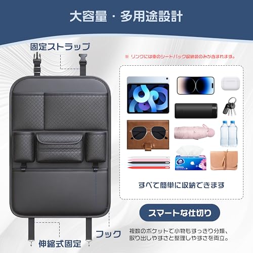 Seat Back Pocket [Car Storage Pocket, Car Tissue Case, Hanging Car Trash Can] Rear Seat Large Capacity 3D Expandable Napa Leather Three-Layer Structur