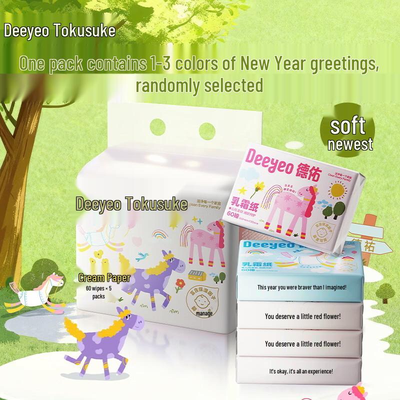DeYou Little Pony Baby Cream Tissues