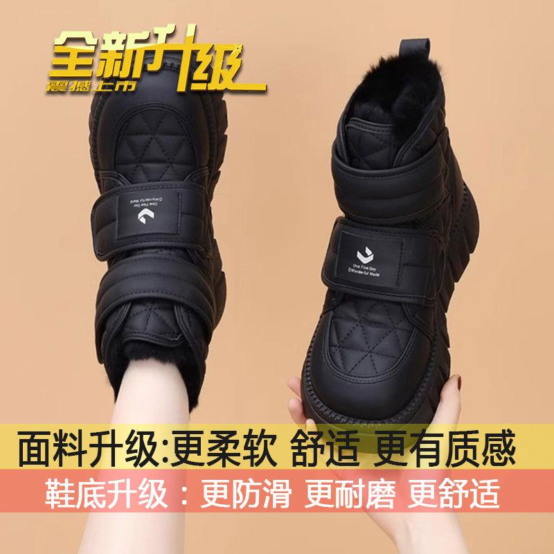 

Northeast snow boots women s velvet thickened large cotton shoes 2025 new winter cold-resistant warm waterproof non-slip bread shoes 35