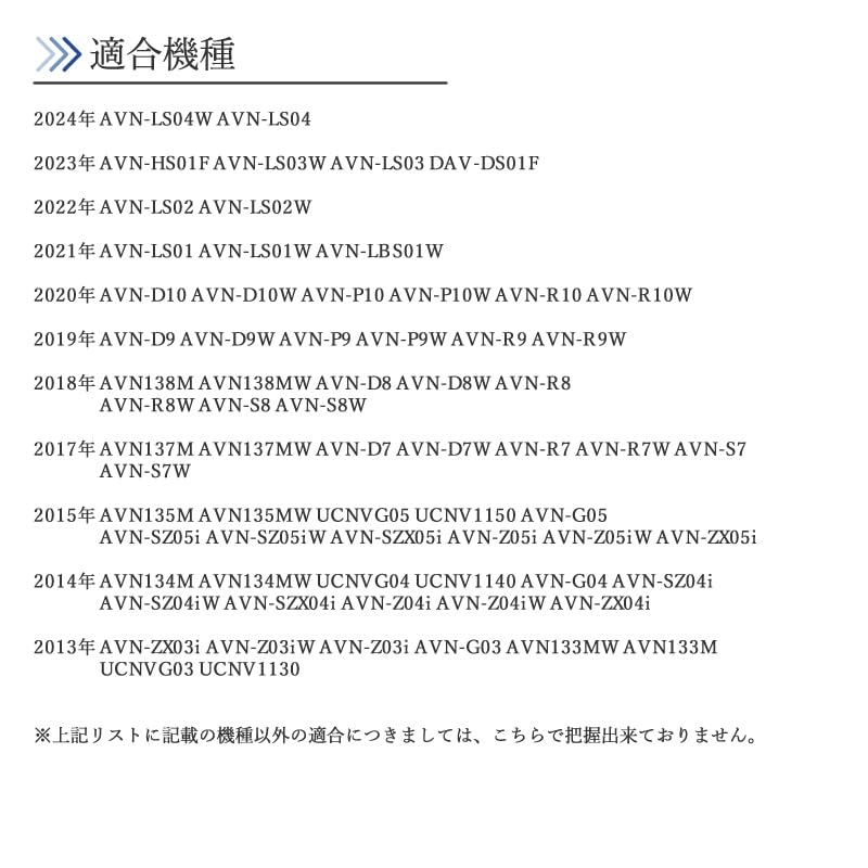 Eclipse Car Navigation System, CCD, Back Camera, Fisheye Lens, Includes Dedicated Conversion Adapter, Guidelines,