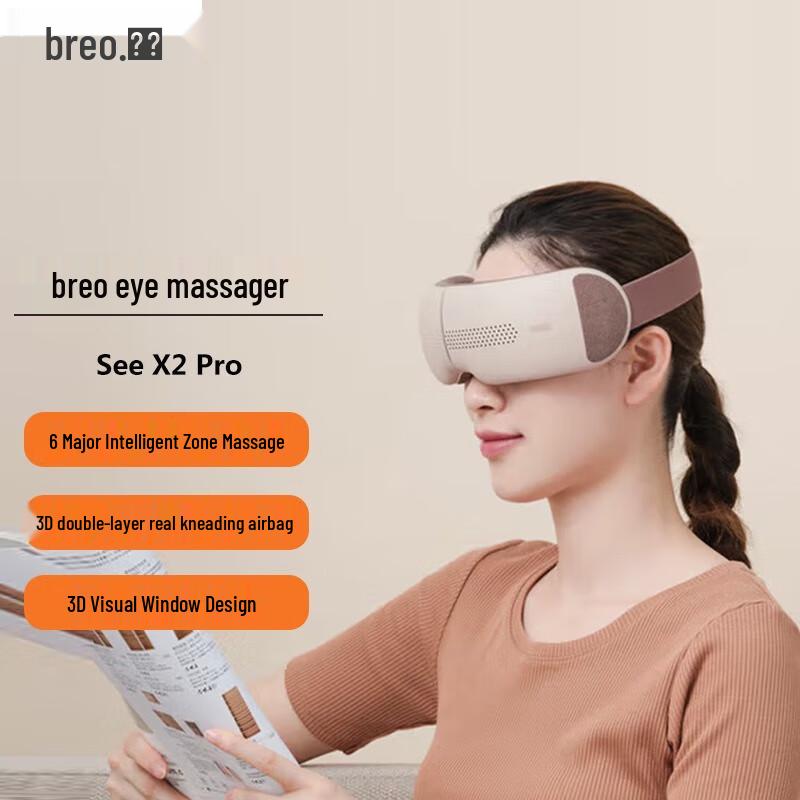Breo See X2 Pro Red Light Gold Eye Massager