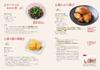 delicious selection of bento Cookpad's recipes!