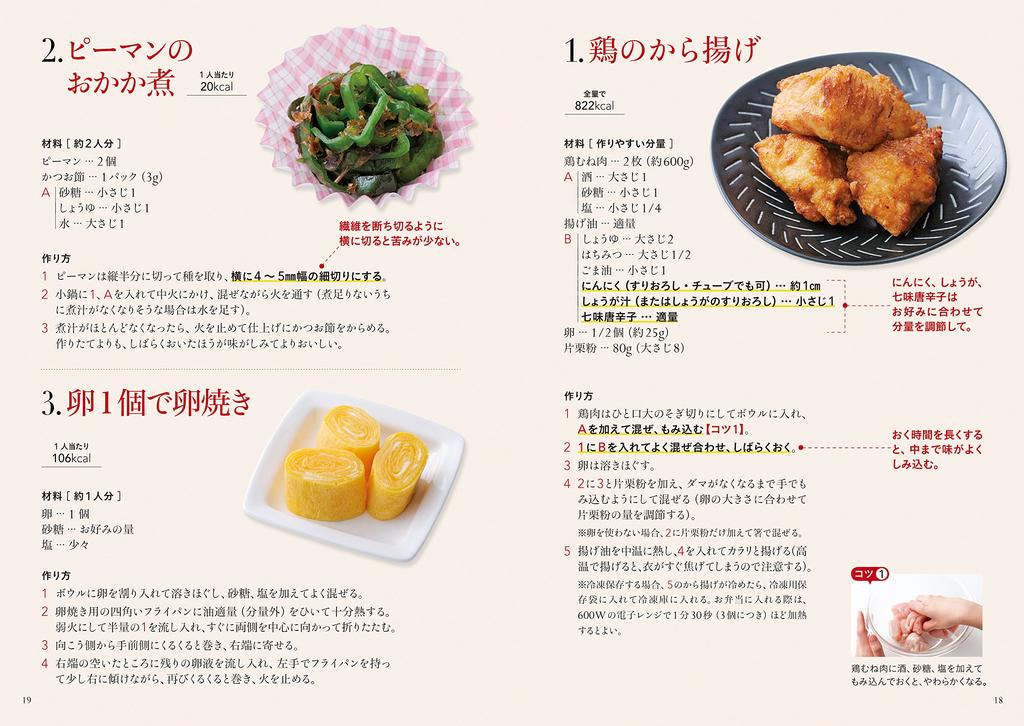 delicious selection of bento Cookpad's recipes!