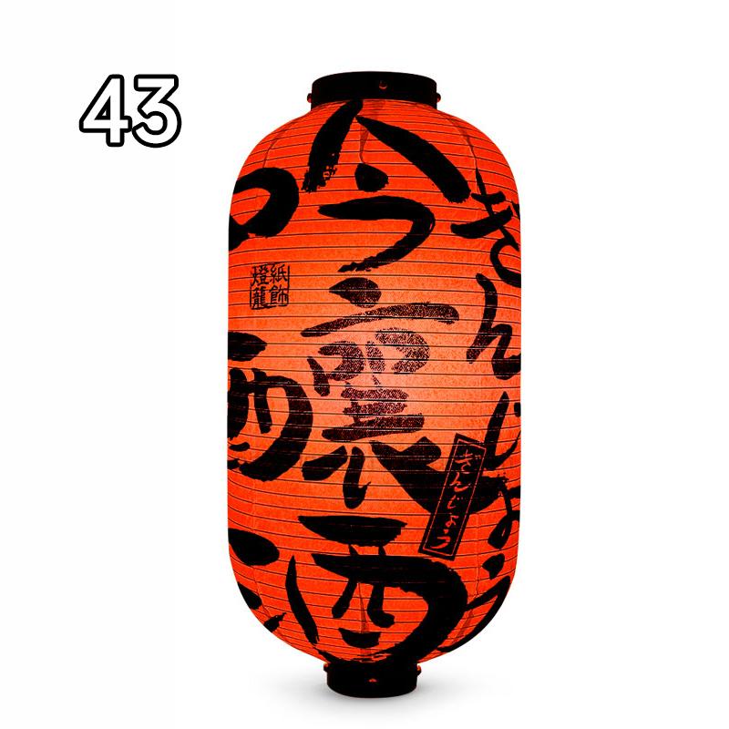 Waterproof Japanese Traditional Lantern Lantern Bistro Ramen Sashimi Sushi Restaurant Decor Lanterns Festival Holiday Decor