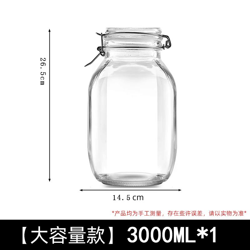 Large Glass Pickling and Storage Jar
