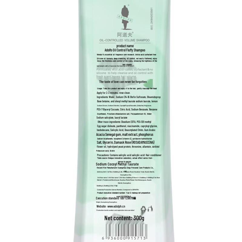 Adolph White Peony Scent Oil Control Volumizing Shampoo