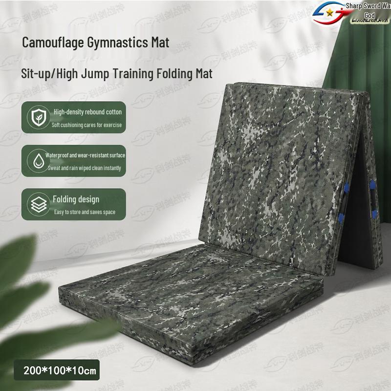 Camouflage Folding Gymnastics Mat