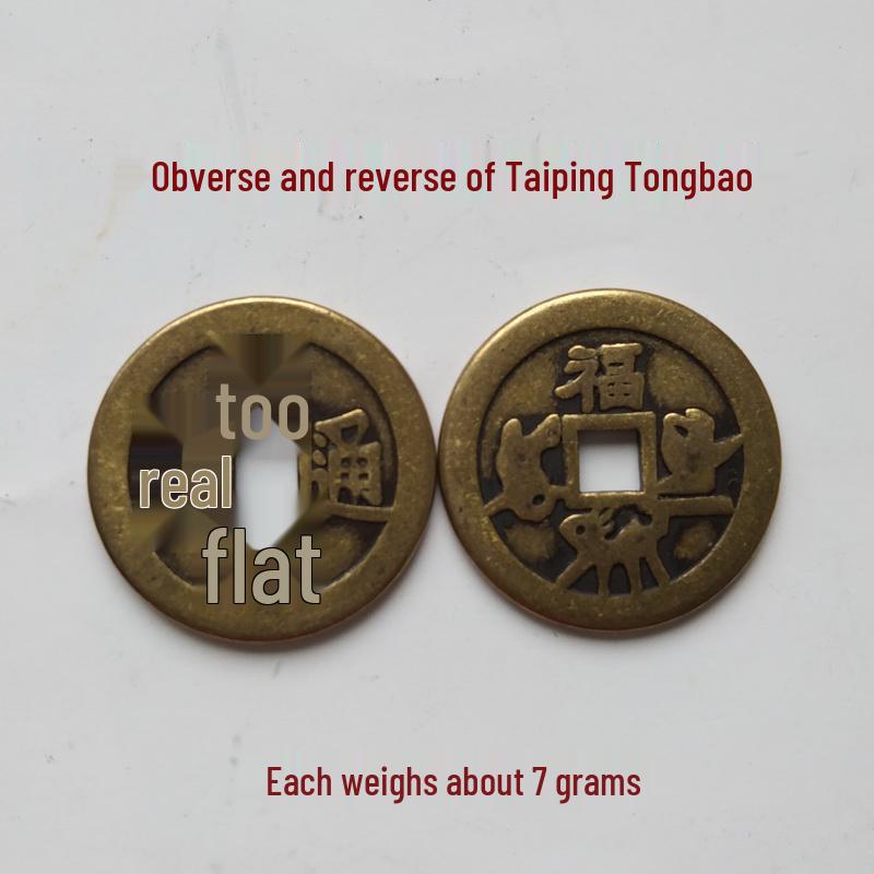 Медные монеты династии Цин Шуньчжи - Полное состояние Чистая медь Пять императоров Домашний декор