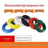 AGRP 300C High-Temperature Silicone Braided Wire