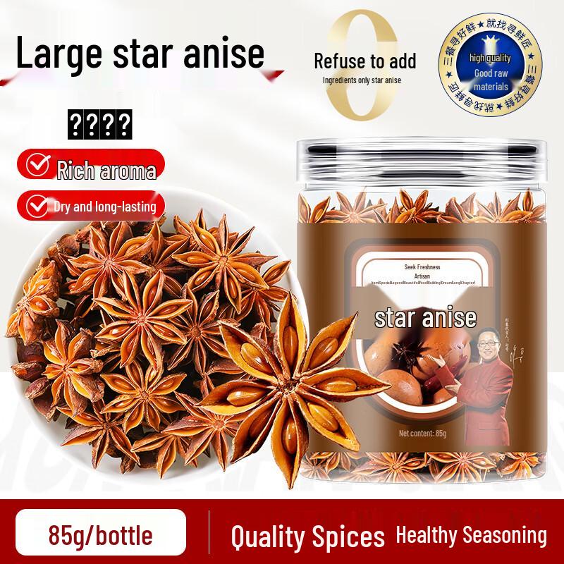 XunXianJiang Spices & Seasonings