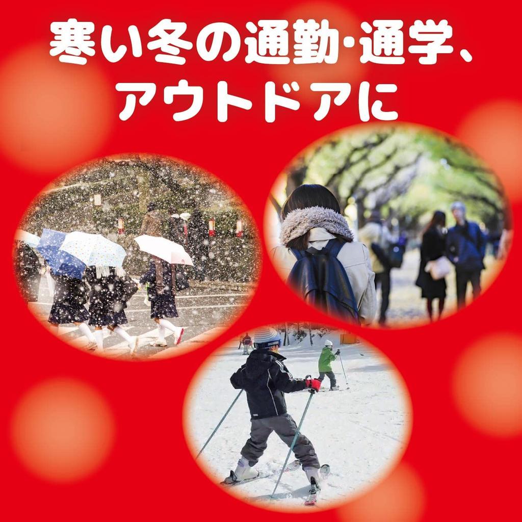 Dai Nippon Jochugiku KINCHO Donto Disposable Heat Lasting Packs, Stick-On Type, 60-Pack, Thin, 12-Hour