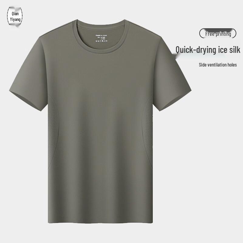 Qian Yiyang Ice Silk Quick-Dry Round Neck T-Shirt