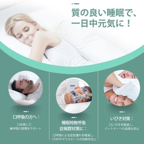 Mouth Breathing Tape (96 Sheets) - High-performance Tape To Reduce Mouth Breathing. Gentle Sleep Tape Reduces Snoring, Improves Sleep Quality, and Pro