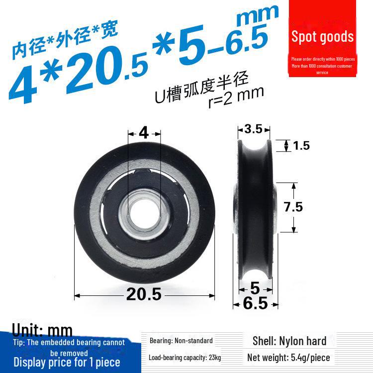 608 Rubber-Coated U-Groove Bearing Pulley for Doors, Windows, Drawers, and Wire Guides