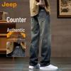 Men's Retro Loose Straight Wide-Leg Jeans