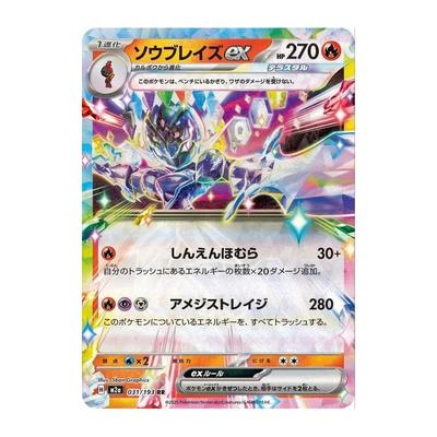 Χόμπι και δημιουργικότητα – Συλλογές θαυμαστών