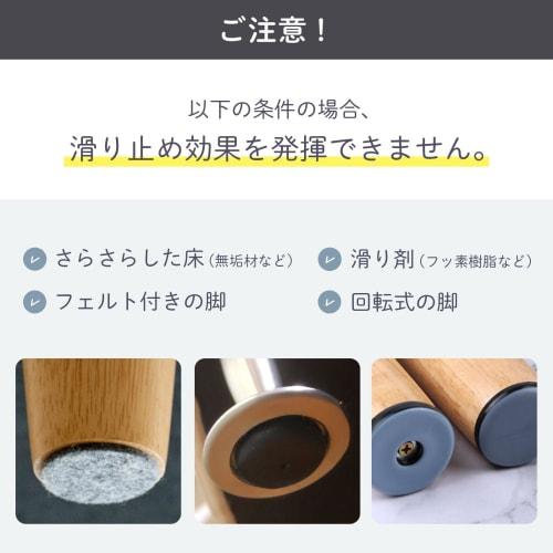 [Featured On TV] Absolutely Slip-Free Sofa Non-Slip, Strongest Anti-Slip Prevents Scratches and Protects Floors, 5.5cm, Ouchi+Design