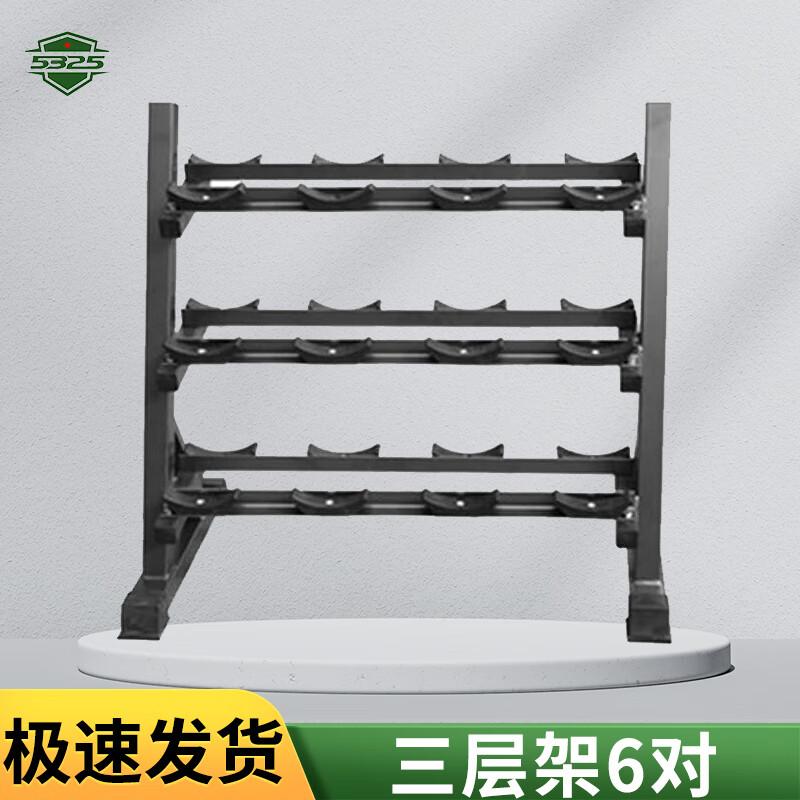 Commercial Grade Dumbbell Rack & Weight Set