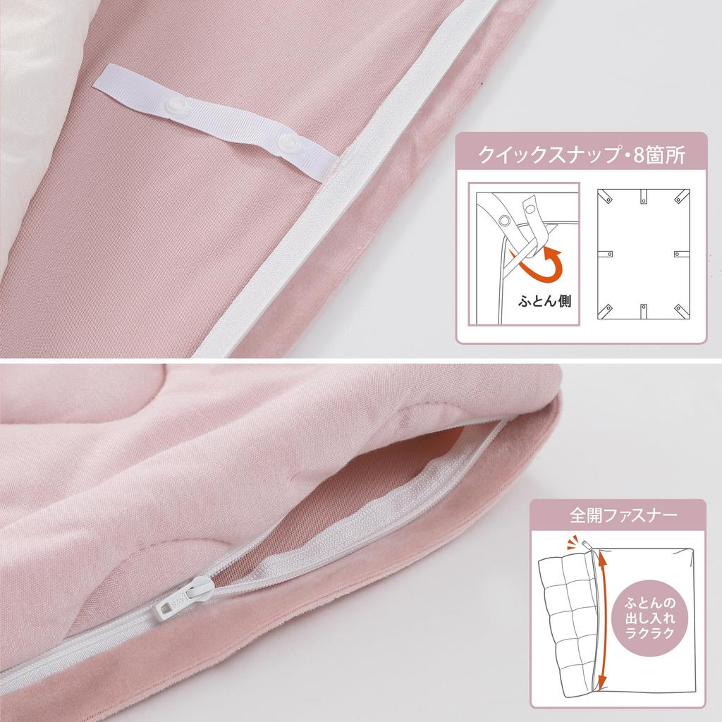 Nishikawa Newmine Relax-pledd som også fungerer som en CICA-behandling asiatica quick beauty rosa FQ03909003 [Nishikawa] trekk, enkel, vaskbart, (Centella