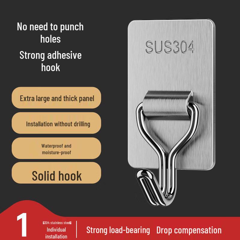 LIEI Stainless Steel Adhesive Wall Hook