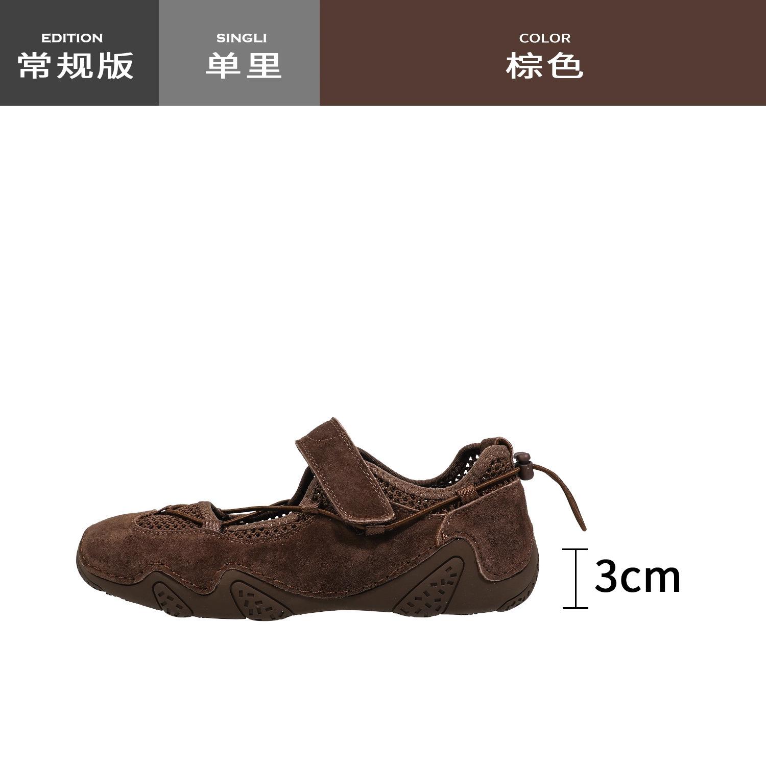 

Мягкая кожа~ спортивные туфли Мэри Джейн на высокой платформе женские 2025 новая летняя дышащая повседневная одинарная обувь балетки 40 темно-коричневого