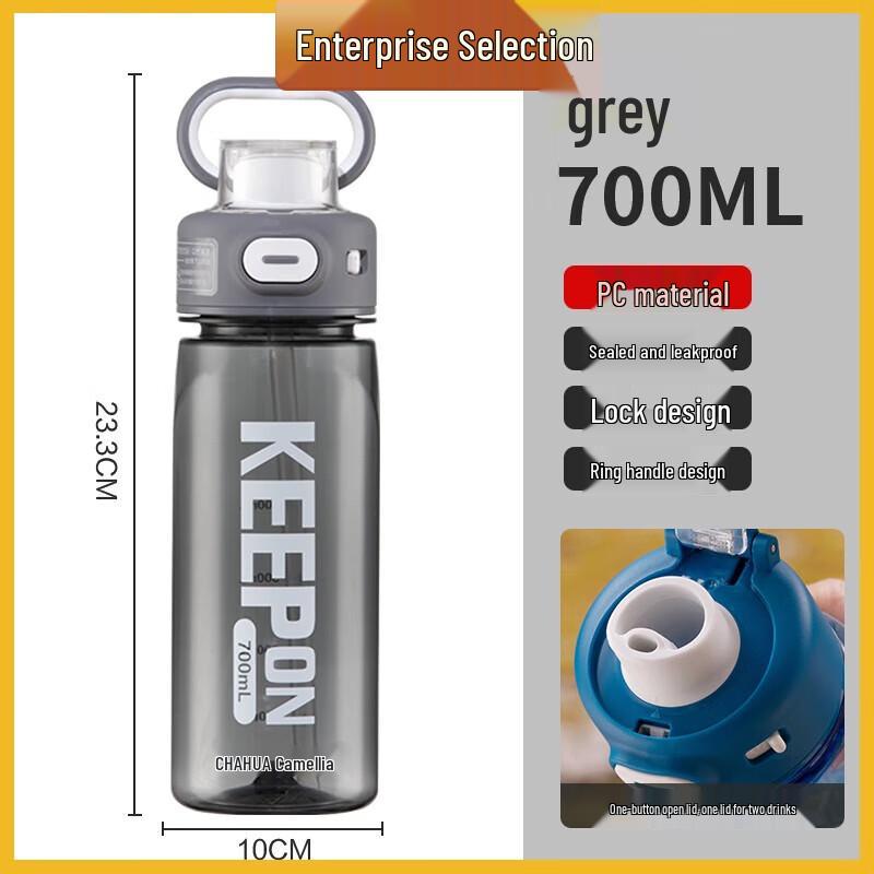 

Chahua Xinyang Sports Water Bottle with Lock Buckle