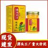 Sun Rise Yunnan Herbal Pruritus King Itch Relief Cream 50g - Quick Delivery for Dry, Itchy Skin