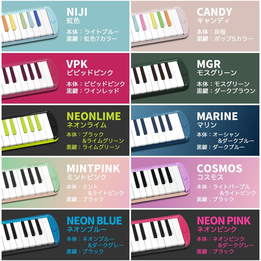 KC Kyoritz Melody Piano 32 Keys Sakura Name Label P3001-32K/SAKURA (Do-Re-Mi Labels, Cloth, Included)