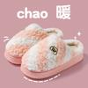 Cotton slippers autumn and winter 2025 new indoor home non-slip platform shoes plush warm plush slippers