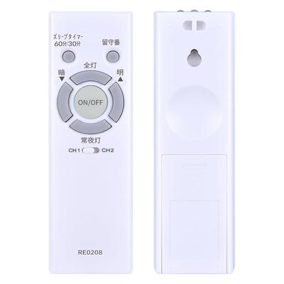 Aydınlatma uzaktan kumandası RE0208 NEC LED tavan lambası uzaktan kumandası hotalux uzaktan kumanda Hotalux tavan lambası uzaktan kumandası