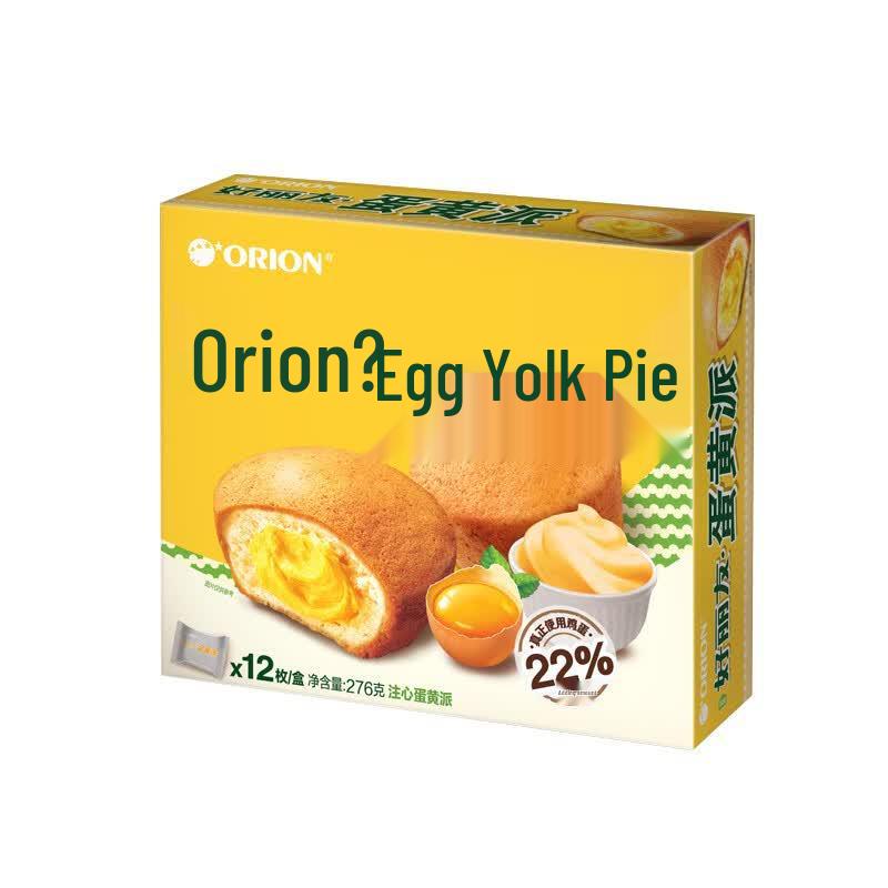 Orion Egg Yolk Pie