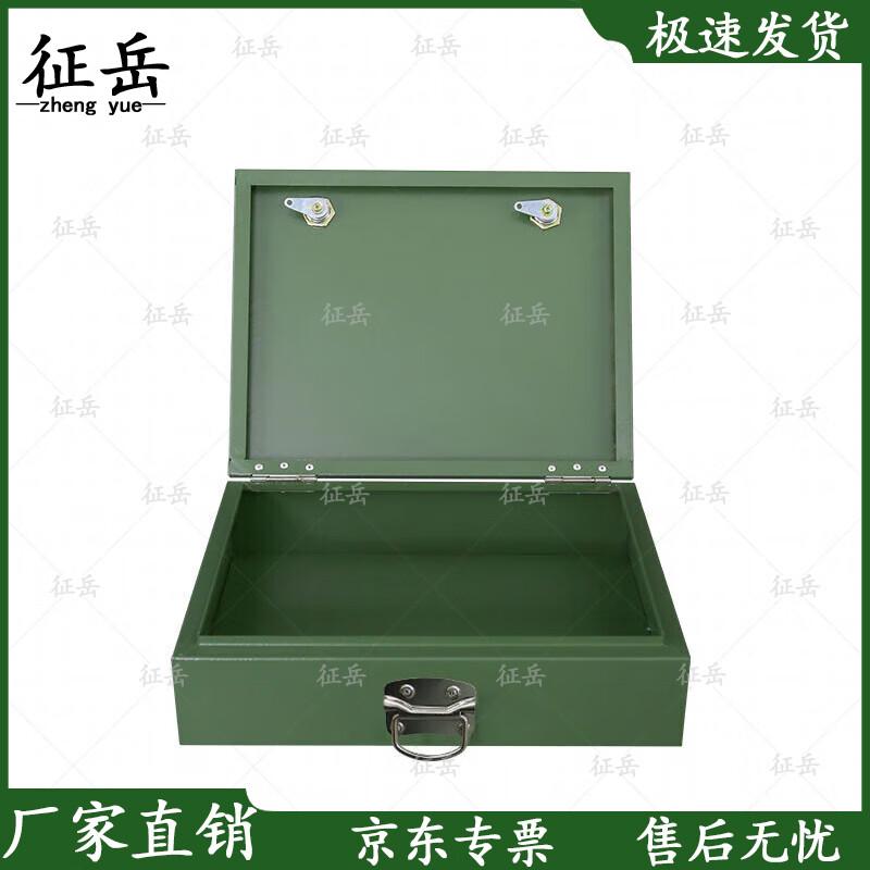 Zhengyue Double Lock Metal Ammunition Box