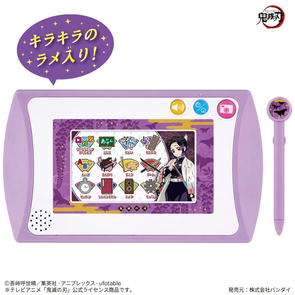 Demon Slayer: Kimetsu No Yaiba Full Concentration Pad (Purple)