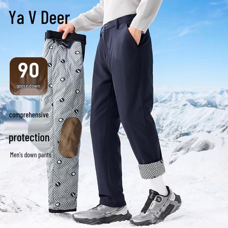 Yalu Men's 90% Goose Down Straight-Leg Winter Warm Pants