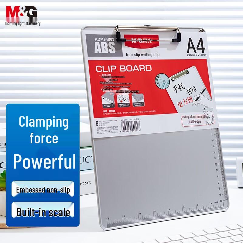 M&G A4 Clipboard Folder with Scale