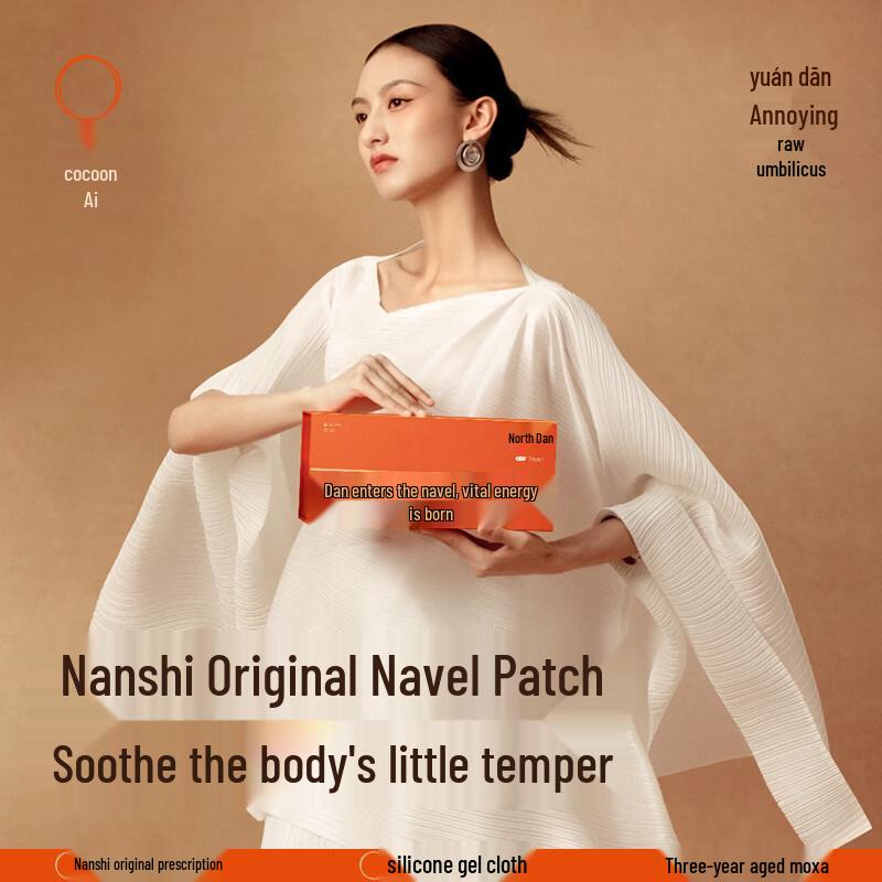 Jian Ai Warm Navel Patches