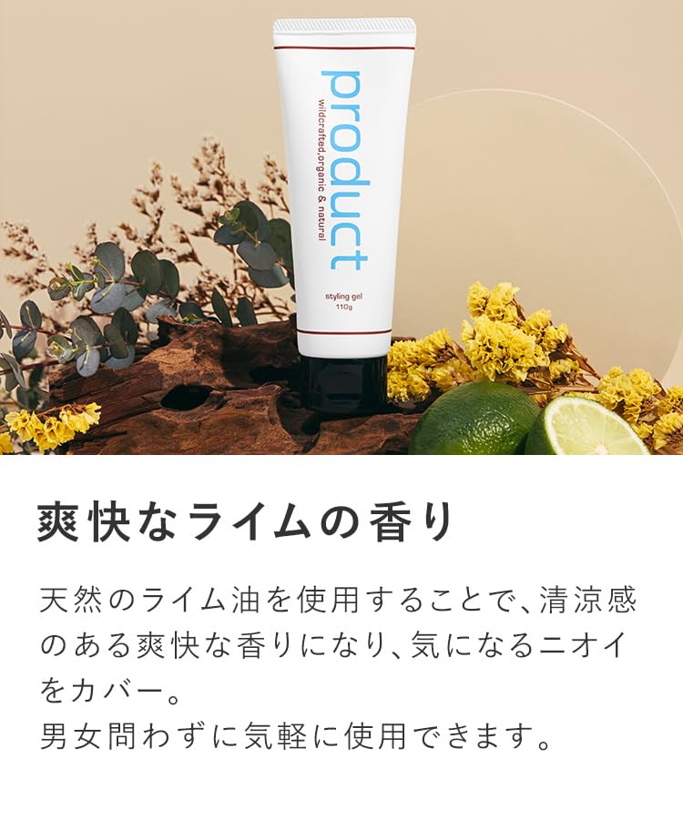 The Product Botanical Hold Gel 110g Styling Gel