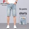 Pierre Cardin Men's Summer Thin Denim Shorts