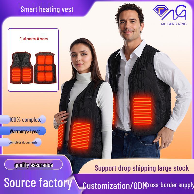 Dual Control USB Heated Vest - Couple Style, Constant Temperature, Cold Protection
