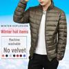 Men's Large Lightweight Casual Cotton Jacket with Short Stand Collar and Hood