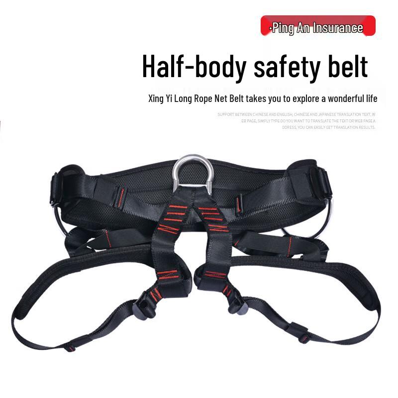 BingSu Outdoor Half-Body Climbing Safety Harness