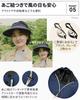 Gardening Hat wide breathable cool chin Farm sun size face neck sunshade UV number [Noeria] [15cm brim, material, 4-way strap] work, women's visor,