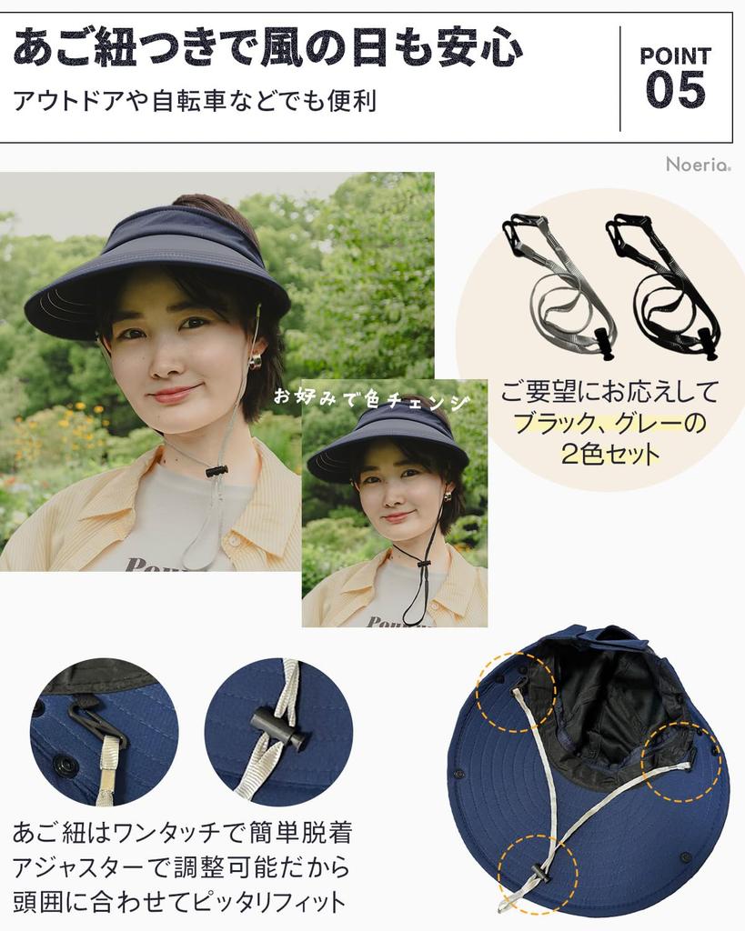 Gardening Hat wide breathable cool chin Farm sun size face neck sunshade UV number [Noeria] [15cm brim, material, 4-way strap] work, women's visor,