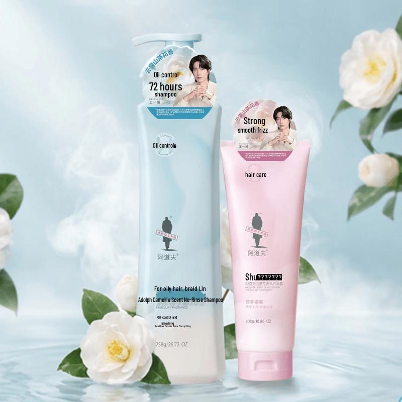 Adolph Camellia Fragrance Oil Control Shampoo & Conditioner Set